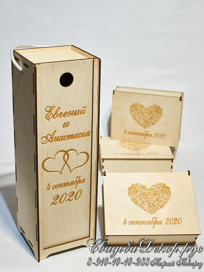 Подарочная коробка для вина из дерева заказать купить недорого