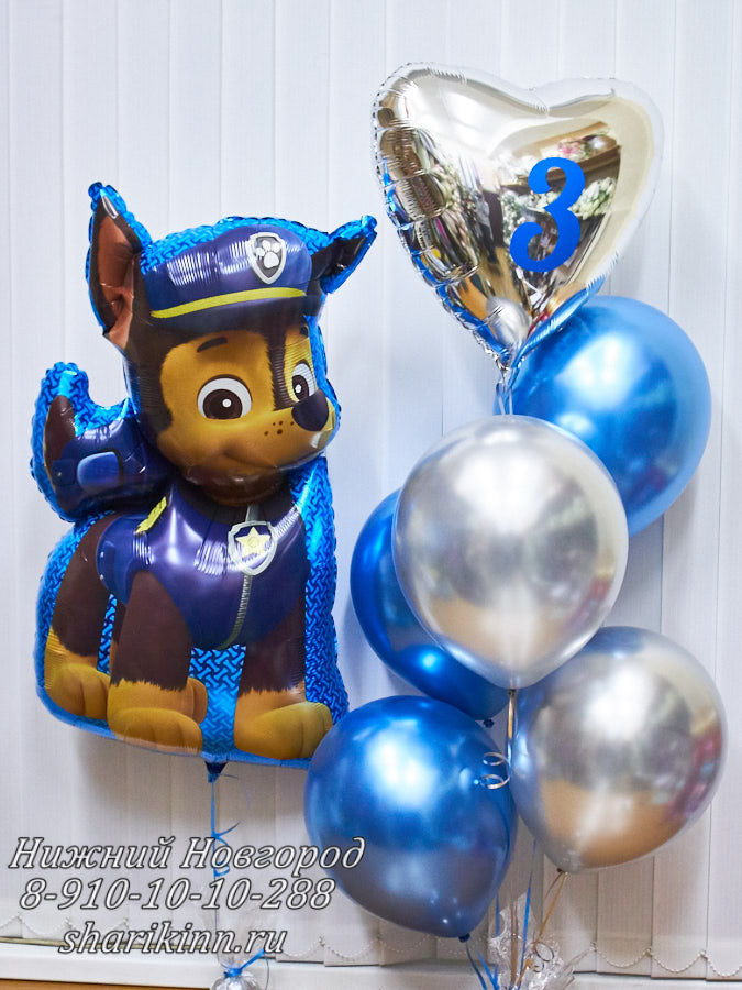 Воздушные шары с гелием щенячий патруль заказать купить недорого