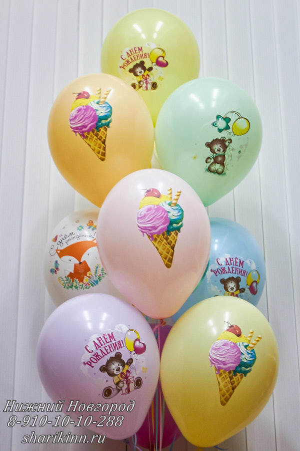 Фонтан воздушных шариков мороженки заказать купить недорого