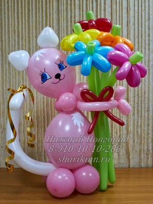 розовая кошка с букетом цветов из воздушных шариков