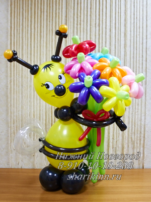 пчелка с букетом цветов из воздушных шаров