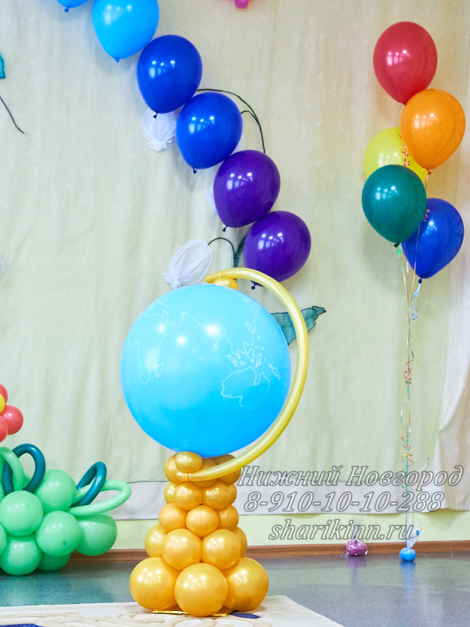 Глобус из воздушных шаров в оформлении выпускного в детском садике заказать недорого ШарикиНН