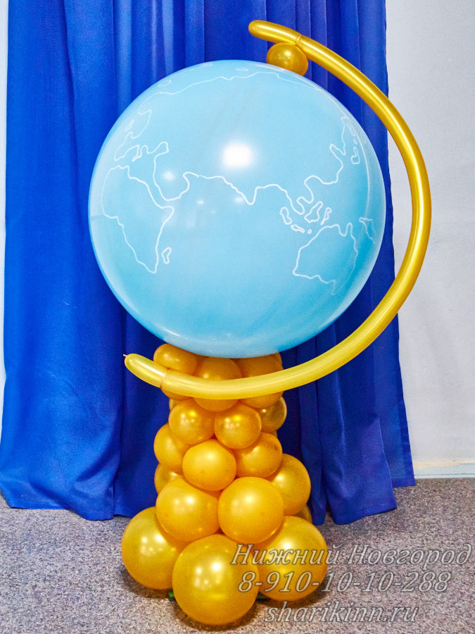 Школьный глобус из воздушных шаров