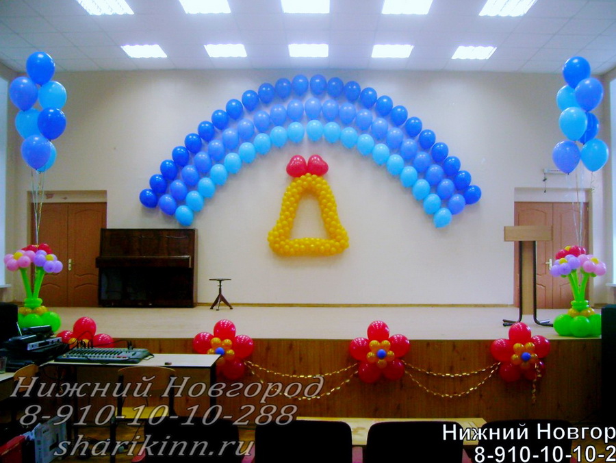 Цветы, арки, звонок и фонтаны из воздушных шаров в оформлении школьного выпускного последний звонок