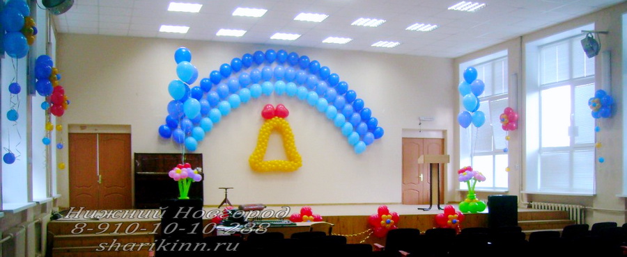 школьный зал оформленный композициями из воздушных шаров на последний звонок
