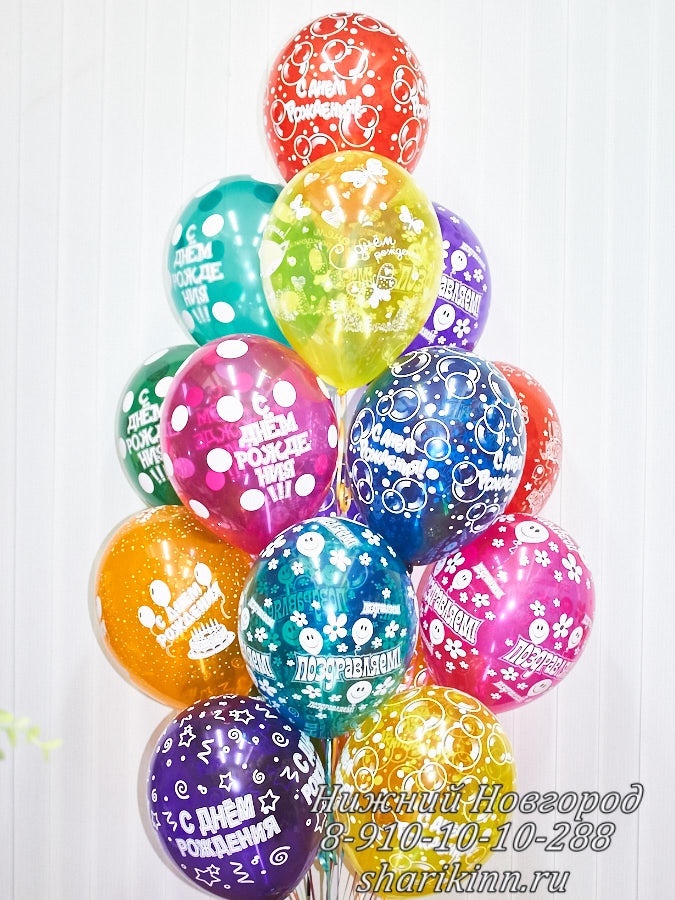 Большой фонтан воздушных шаров с днем рождения заказать Кузнечиха Рокоссовского недорого