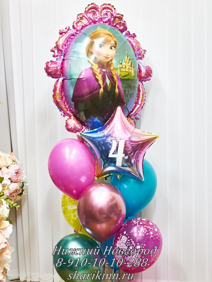 Фонтан воздушных шаров принцесса Анна заказать купить недорого