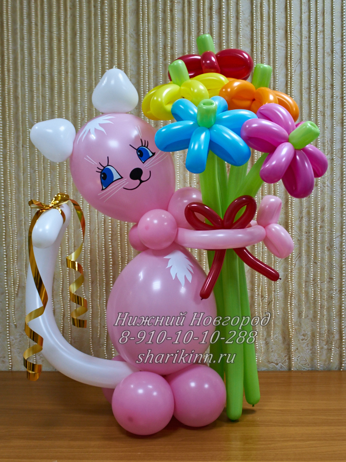 кошка розовая с букетом цветов из воздушных шаров