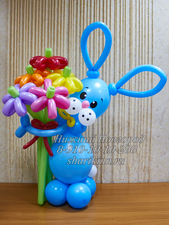 голубой зайчик с букетом цветов из воздушных шариков