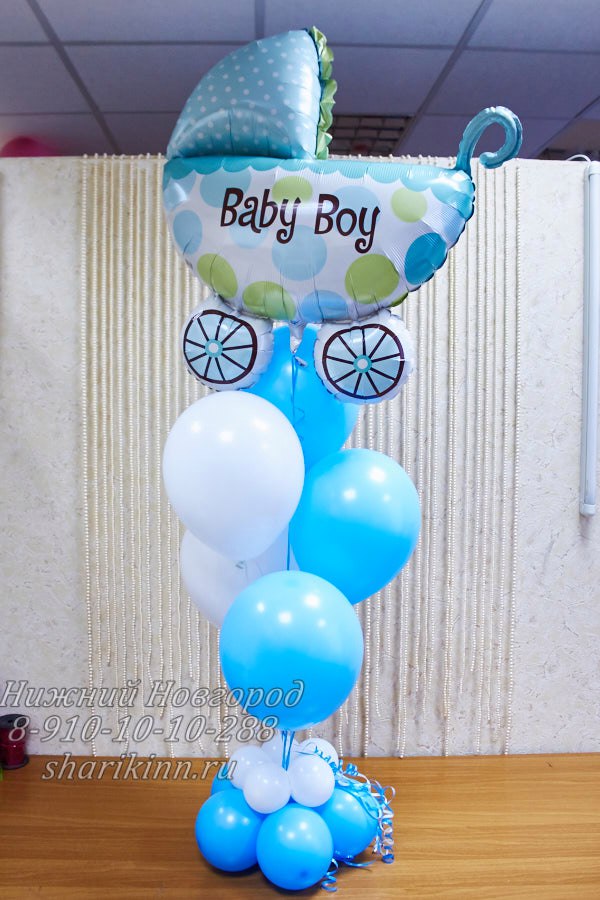 Фольга коляска и фонтан из воздушных шаров для мальчика