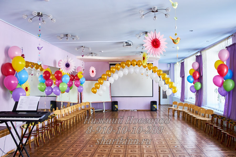 Праздничный зал на выпускной в детсаде оформленный воздушными шарами заказать недорого ШарикиНН