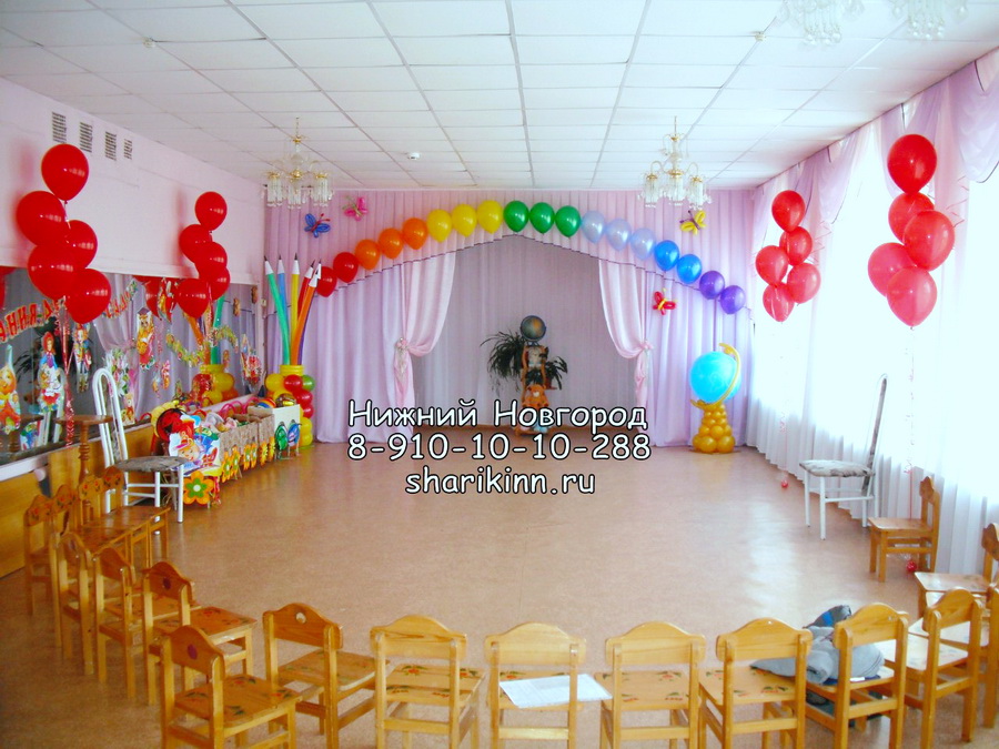 оформление последнего звонка глобусом, карандашами, фонтанами и аркой из воздушных шаров в детском садике яблонька