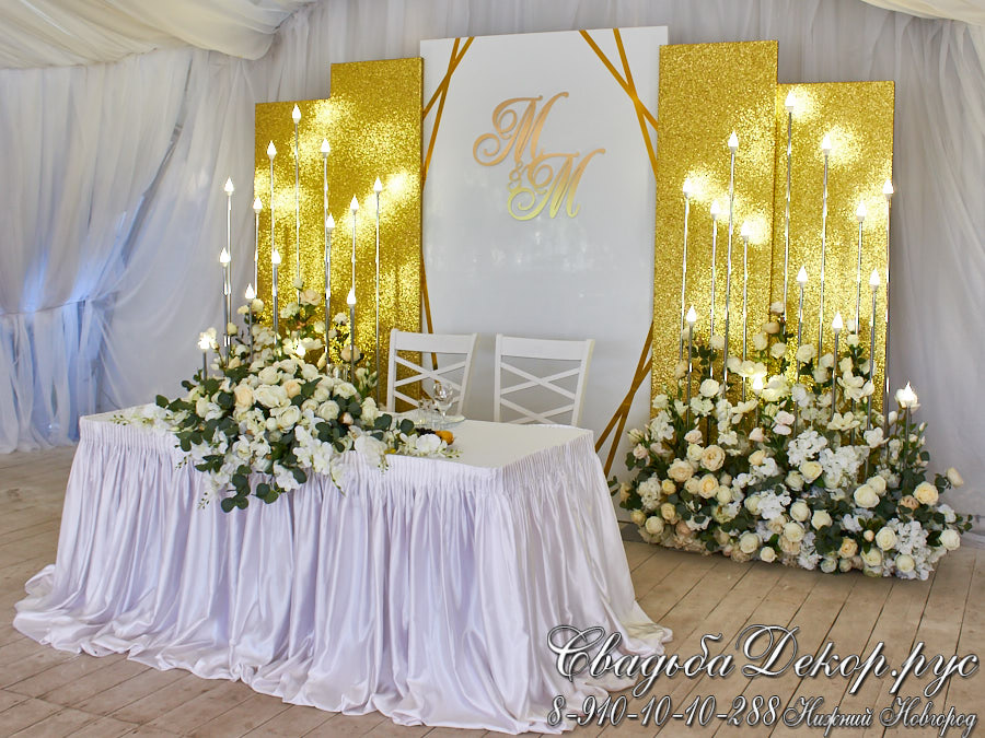 Свадебный декор зала цветами золотыми глиттерными панелями заказать купить недорого